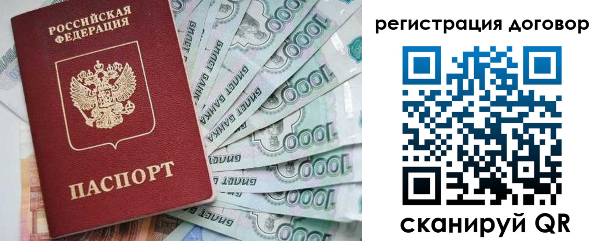 временная регистрация госуслуги в Заринске