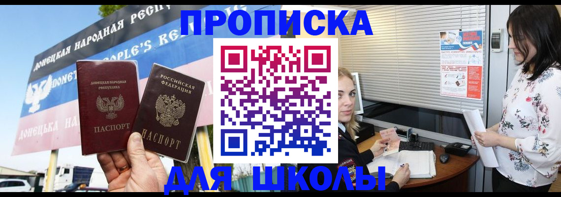 временная регистрация поиск в Заринске